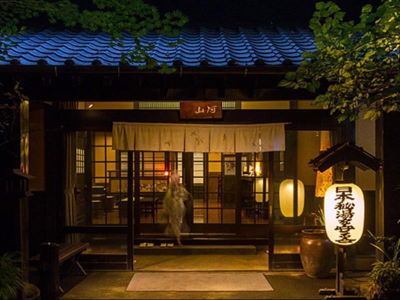 Ryokan Sanga Minamioguni Εξωτερικό φωτογραφία